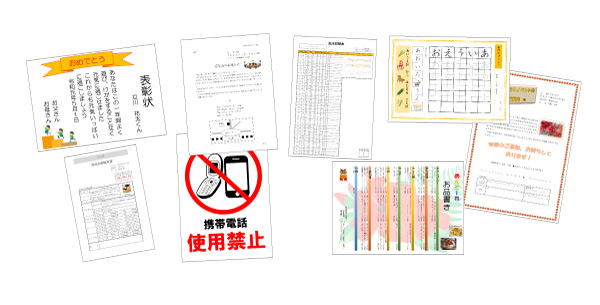 基礎コース作品例
