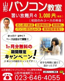 無料キャンペーン1