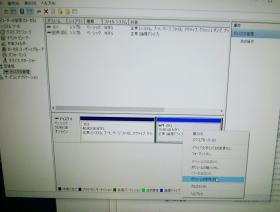 ベアボーン41
