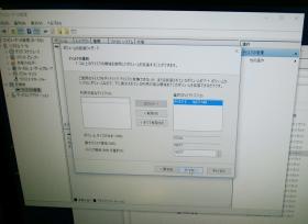 ベアボーン44