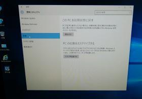 ベアボーン47