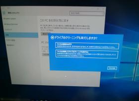 ベアボーン48