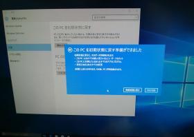 ベアボーン49