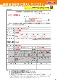 消火器点検1