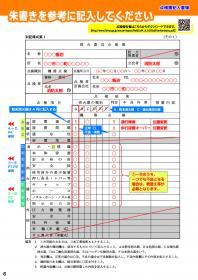 消火器点検2