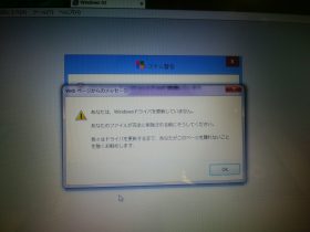 詐欺ソフト