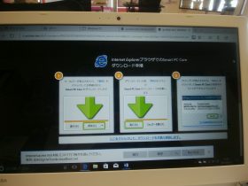 smpcsetupダウンロード