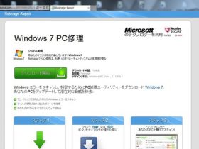 詐欺サイト