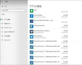 MicrosoftTeamsアンインストール