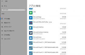 Microsoft Teams消えた