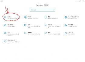windows10