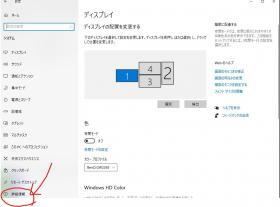 windows10