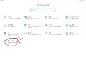 windows10