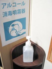 アルコール消毒トイレ