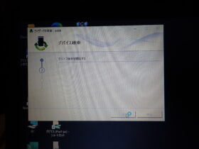 w03検索