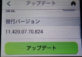 w03バージョン
