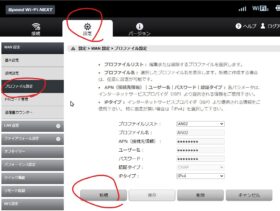 w03管理画面1