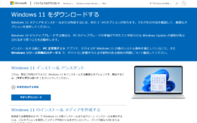 windows11①