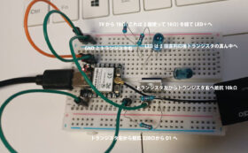 ESP32c3