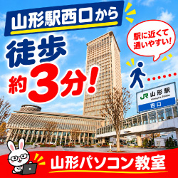 駅から徒歩3分