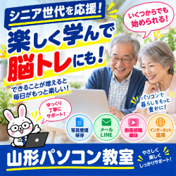 シニアの脳トレ